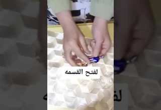 لفتح القسمة وجلب الخطاب بإذن الله تعالى