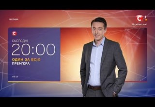 Рекламный блок и анонсы СТБ 08 12 2019