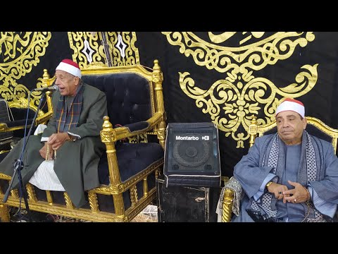 الراجل دة مشكله الشيخ المحمدى بحيرى رائعة سورة التحريم وقصار السور عزاء الحاج مدح الجبالى عزبة كساب الراجل دة مشكله الشيخ المحمدى بحيرى رائعة سورة التحريم وقصار السور عزاء الحاج مدح الجبالى عزبة كساب