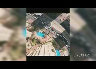ماشعورك عندما ترى فيديو محبين المغامرة