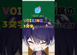  俺たちは心でつながっているから Shorts