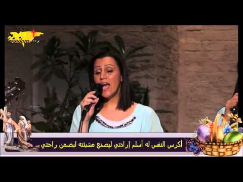 Arabic Christian Assembly أؤمن بدم يسوع المسيح أؤمن بمن فداني على الصليب
