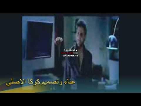 اغنيه حزينه مين الي جارح مين غناء كوكا الاصلي