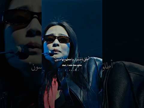 ترجمة اغنية جيني Zen لايف Jennie New Song Arabic Lyrics Shorts Jennie Blacpink Kpop Music Song ترجمة اغنية جيني Zen لايف Jennie New Song Arabic Lyrics Shorts Jennie Blacpink Kpop Music Song