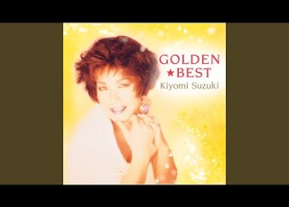 Fantasy