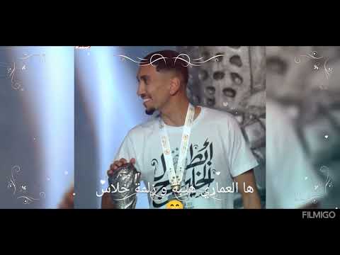 ايمن من يشوت يسجل ثنين