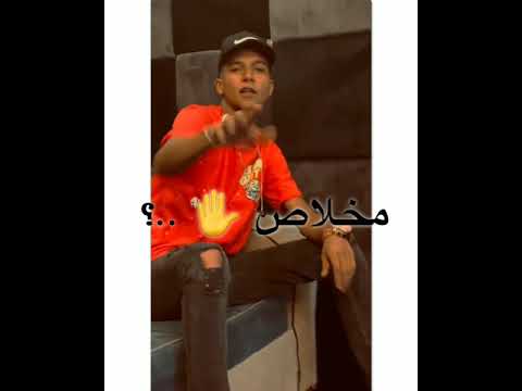 حصريا مهرجان طب بوم طخ طخ طخ