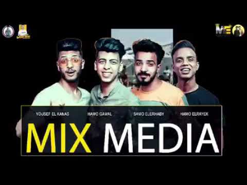 مهرجان حريم زينه يا عايقه يا رايقه حمو بيكا على قدورة مودى امين توزيع فيجو الدخلاوى