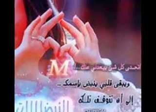  في كل ليله تخطر ببالي M اغنية ابو بكر سالم با الفقيه