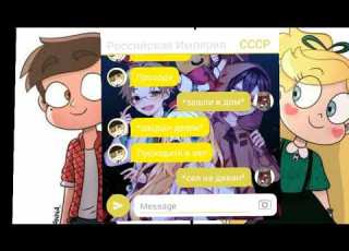 СССР Рейх Германия ГИ РИ переписка Countryhumans