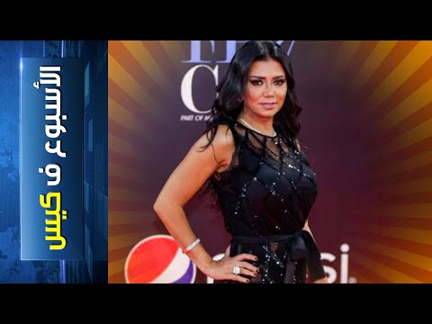 الأسبوع ف كيس 150 التحريض على الفتق