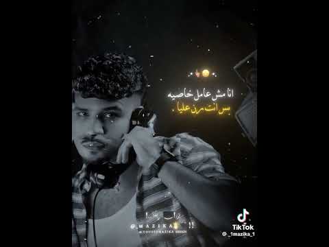 انا رقمي هوا هوا يلي نفسك فيا