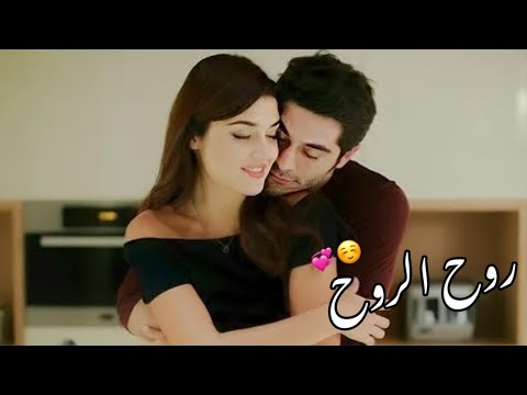 روح الروح حمادة هلال 2022 حالات واتس اب جديدة حياة و مراد أغاني جديدة 2022