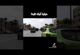 هوارة أولاد تايمة