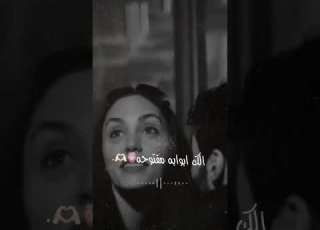  تعال ادخل بكلبي الك ابوابه مفتوحه ستوريات اغاني Kr4 M