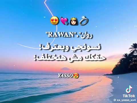 نسوانجي و بعترف