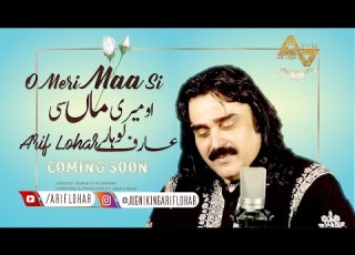 ARIF LOHAR O MERI MAA SI NEW SONG PROMO آپ نے پہلے ایسا گانا ماں کی شان میں نہیں سنا ہو گا