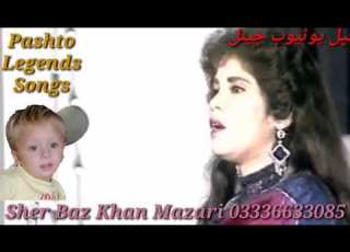 Farzana Ptv Song Tu Rana Maza Da Shamkoro Shpo Sahar Laliya