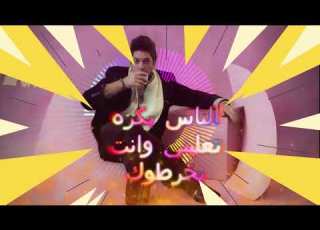  مسمعش صوتك ولا حسك انت تاني هوس نجم مصر البرنس شريف حمدي مهرجانات شعبي 