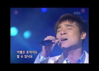  임창정 Im Changjeong 기다리는 이유 뮤직플러스 KBS 20010825 방송