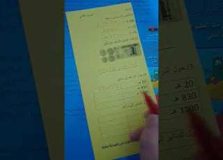  حول الدراهم إلى دنانير