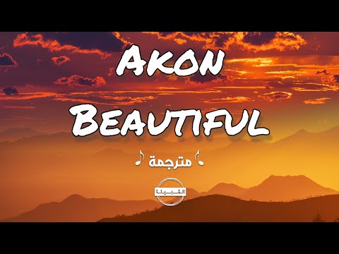 Akon Beautiful مترجمة