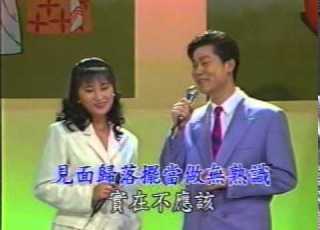  王瑞霞 羅時豐 小姐請你給我愛