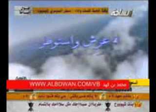 امانه يا السحاب الي