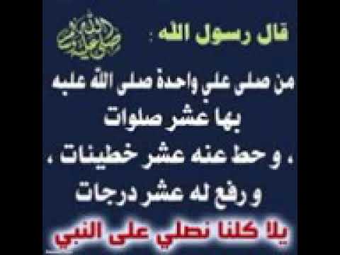 سورة الإسراء كاملة للقارئ سعيد دباح