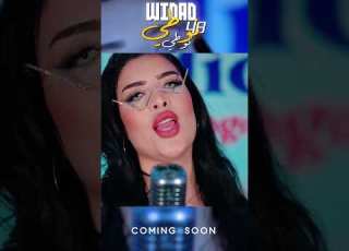 Bientôt Cheba Widad 48 Ft Zaki Sur المغرب