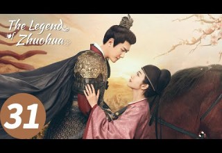 المسلسل الصيني أسطورة تشوه هوا The Legend Of Zhuohua 31 الحلقة WeTV