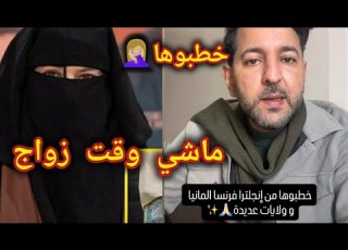ما لم تشاهده في حصة عشت وشفت تفاصيل صادمة عن طبيبة الأسنان والـ 280 مليون