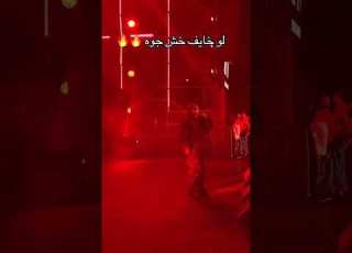  لو خايف خش جوة عصام صاصا ابلور حلات واتساب حلات ترند تيك توك عصام صاصا