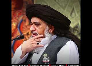  Kalma Tiyaba Allama Khadim Hussain Rizvi Shortvideo