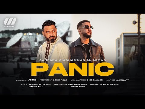 Sanfara Panic Ft Mohamed Al Asmar Official Music Video