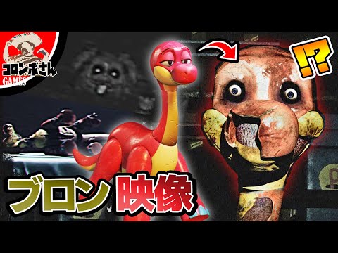 考察 ブロン映像に秘密のメッセージが発見されました ポピープレイタイム Poppyplaytime