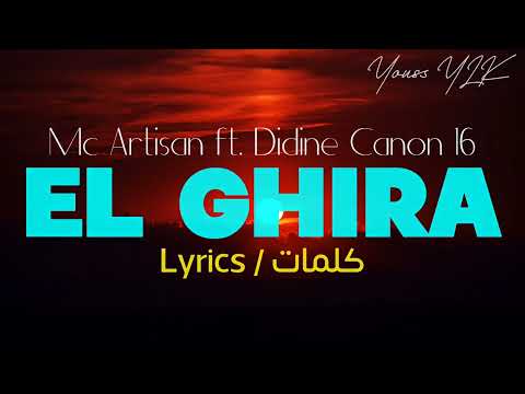 نتي حبيتي عشرة معايا ندير دار