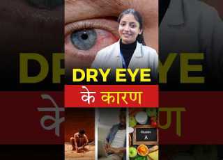 What Are The Causes Of Dry Eyes