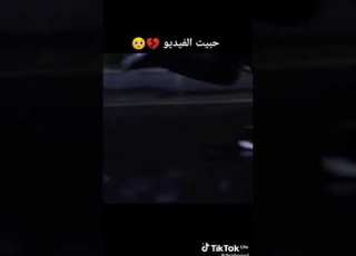  ضليت دور روحي يل ماخض روحي وياه