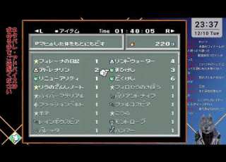永遠のフィレーナ 初見プレイ 01