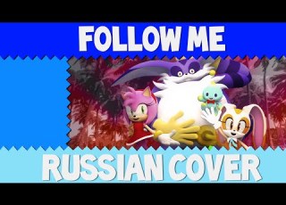 Sonic Heroes Follow Me Russian Cover