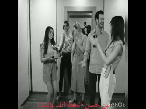 كواليس مسلسل لعبة حظ الفريق يحتفل بعيد ميلايد السيد بوا