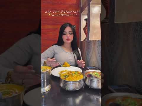 You Re All Talking Talking Rania Esmeralda