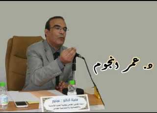 المحاضرة العاشرة مراجعة مختصرة لنظرية القانون و إطلالة على نظرية الحق