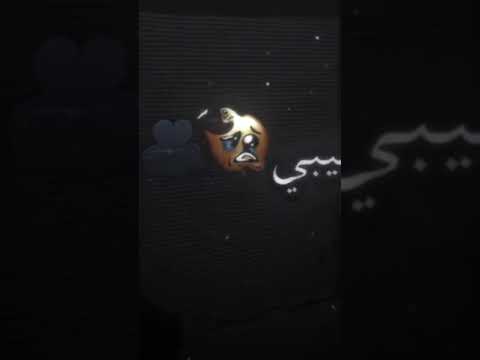 مشتاقة عيوني لعيونك اي مشتاقلك