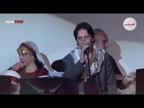 سبل عيونو فرقة جذور العاشقين Falastini Clip