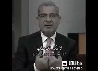  لا تفرض نفسك علي أحد