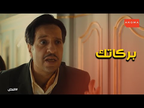 The Text Gang Would Have Been In Deep Trouble If It Weren T For Zaqzouq S Intervention Text