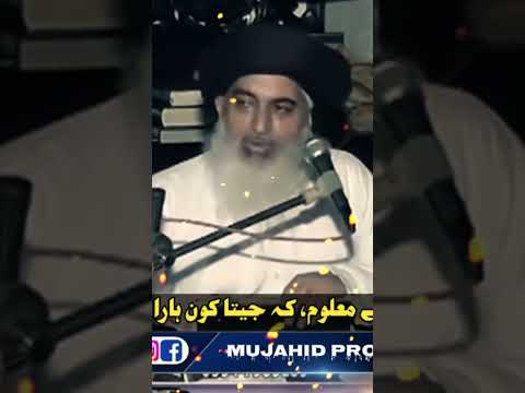 Allama Khdimhussianrzvi Allamakhdiamhussianshort Tlp Tlpstatus Tlpshort Tlpstatus Tlpmedia