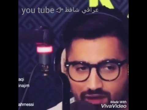 علي نجم اريدك تكون معاي دوم